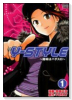 Y－STYLE（～1巻）