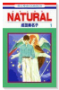 NATURAL（全11巻）
