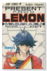 プレゼント・フロムLEMON（全2巻）