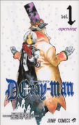 D．Gray－man（～29巻）