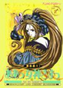 アニメ版 ああっ女神さまっ（全5巻）