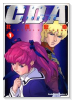 機動戦士ガンダム C．D．A．若き彗星の肖像（全14巻）