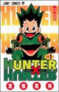 HUNTER×HUNTER（～38巻）