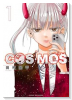 COSMOS（～7巻）