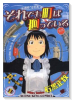 それでも町は廻っている（全16巻）