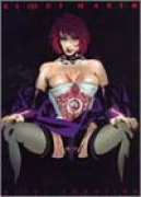 BLOODY MARY（～4巻）