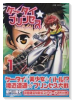 ケータイ☆プリンセス（～2巻）