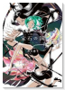 宝石の国（全13巻）