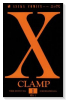X－エックス－（全18巻）