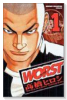 WORST（全33巻）