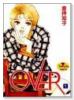 OVER（全2巻）
