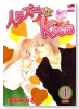 イタズラなKiss（全12巻）