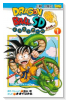 ドラゴンボールSD（～12巻）