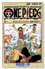ONE PIECE（～113巻）
