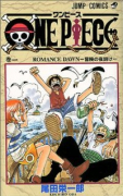 ONE PIECE（～113巻）